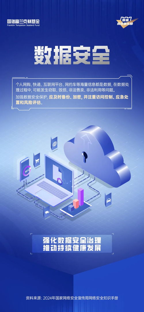 國家網(wǎng)絡(luò)安全宣傳周｜速速收藏 超實(shí)用的網(wǎng)絡(luò)與信息安全軟件開發(fā)指南